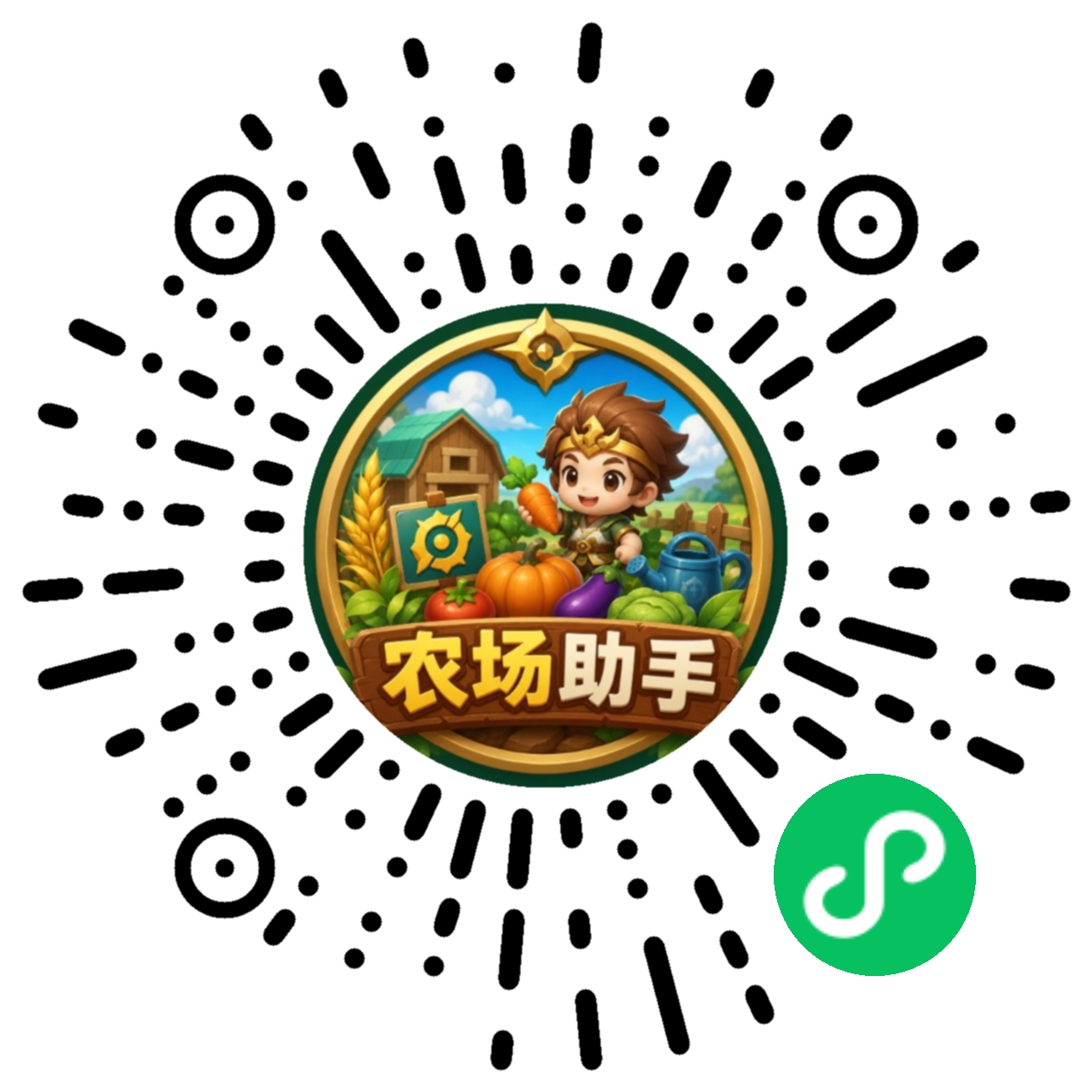 农场偷菜小助手微信小程序二维码